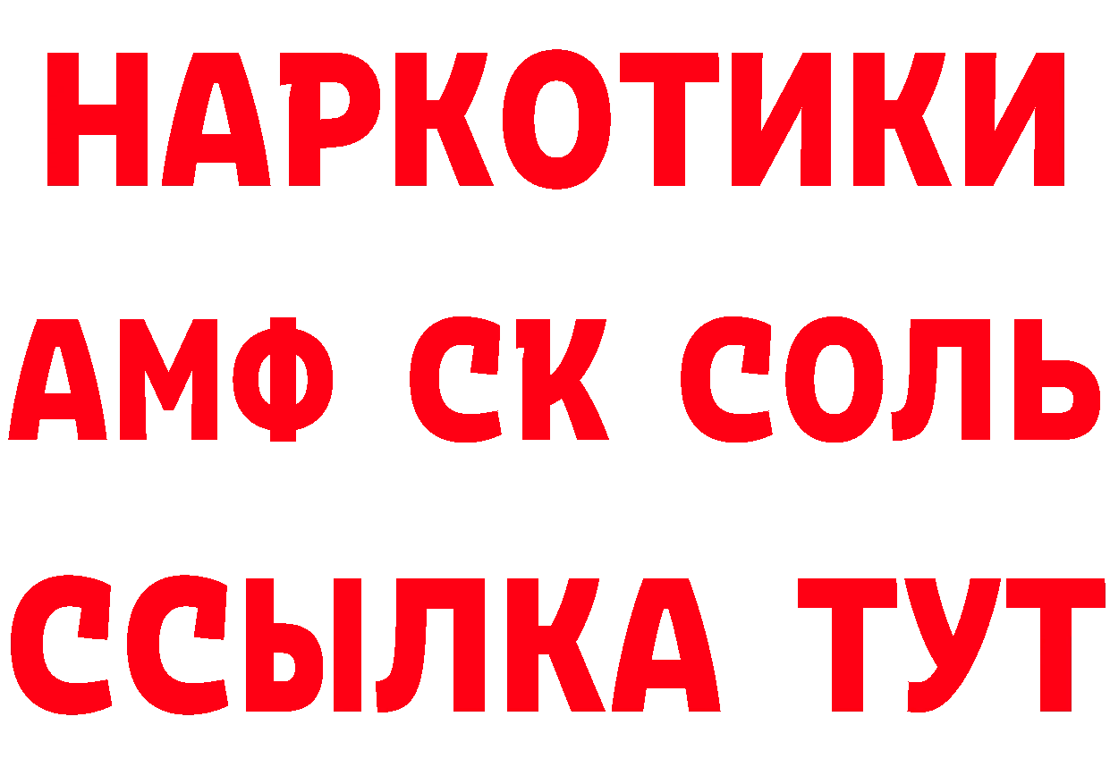 ГАШ VHQ как войти дарк нет гидра Семилуки